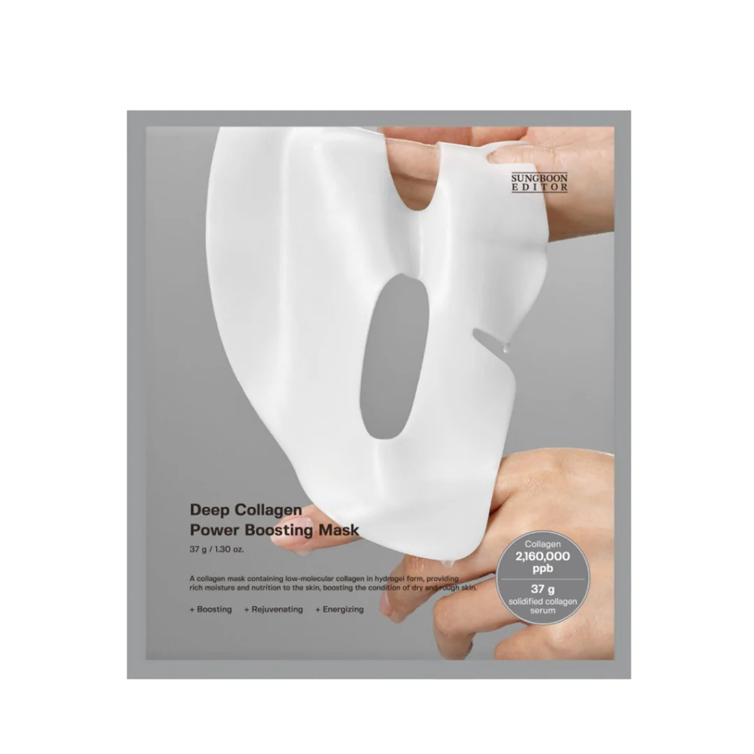 Deep Collagen Mask Set - 4 Sheet Masks