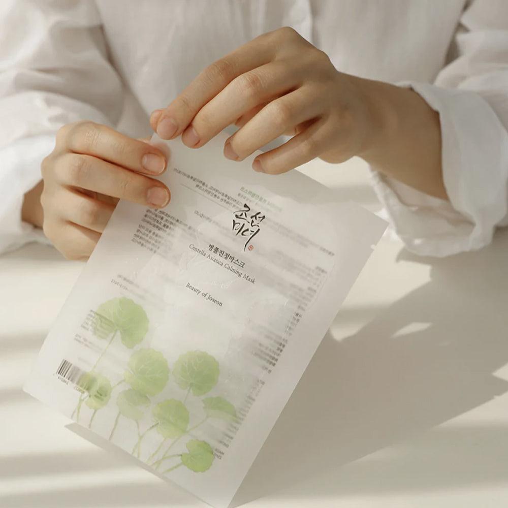 Centella Asiatica Calming Mask - 25 ml - K-Beauty Arabia