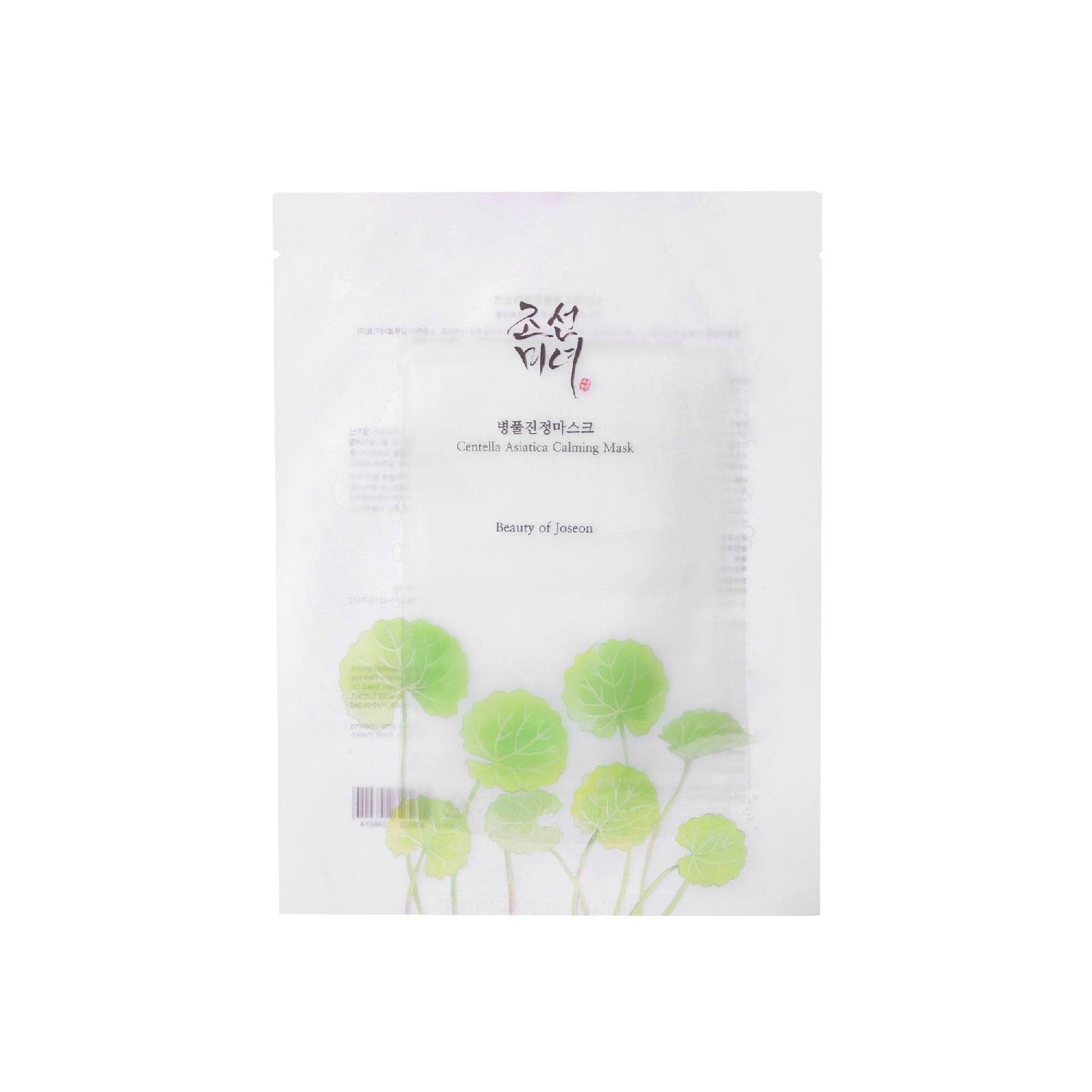 Centella Asiatica Calming Mask - 25 ml - K-Beauty Arabia