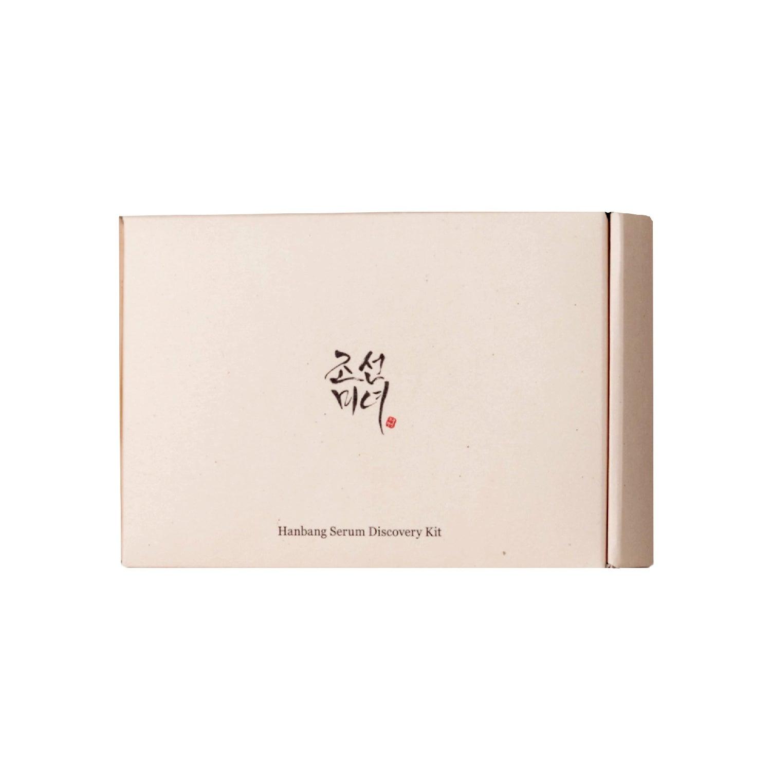 HanBang Serum Discovery Kit - 10 ml x 4 - K-Beauty Arabia
