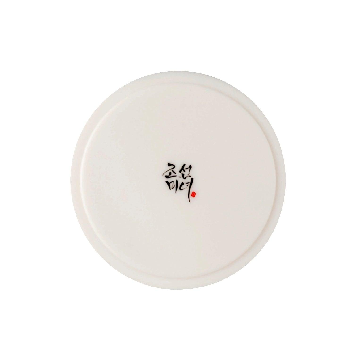 Radiance Cleansing Balm - 100 ml - K-Beauty Arabia