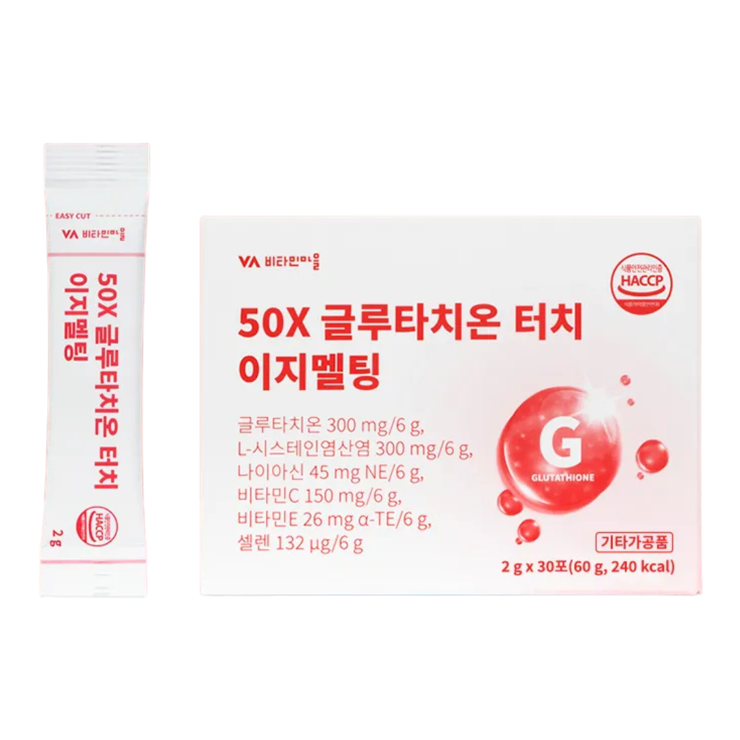 50x glutathione touch سهلة الذوبان - 2 gx 30 عصي